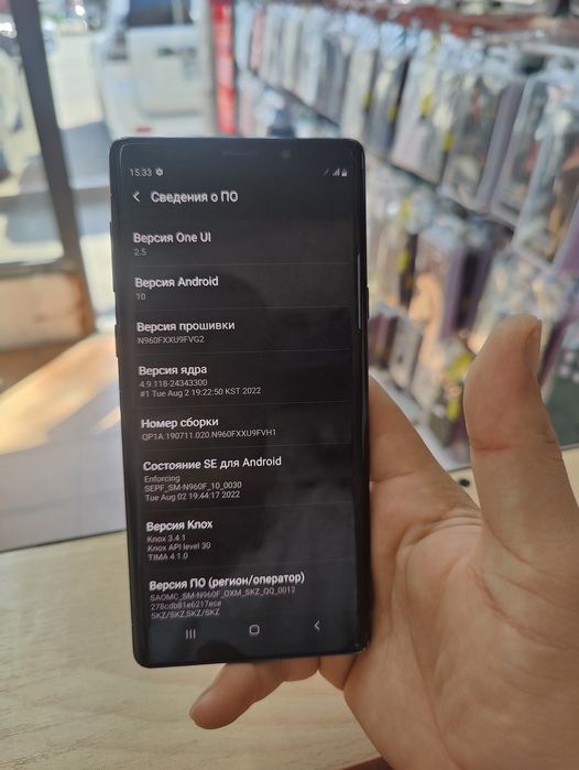 Samsung note9 6/128gb