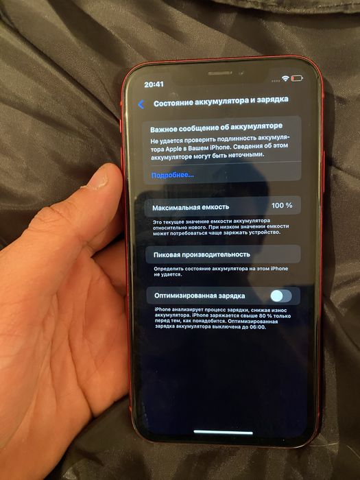 Продается Iphone xr.