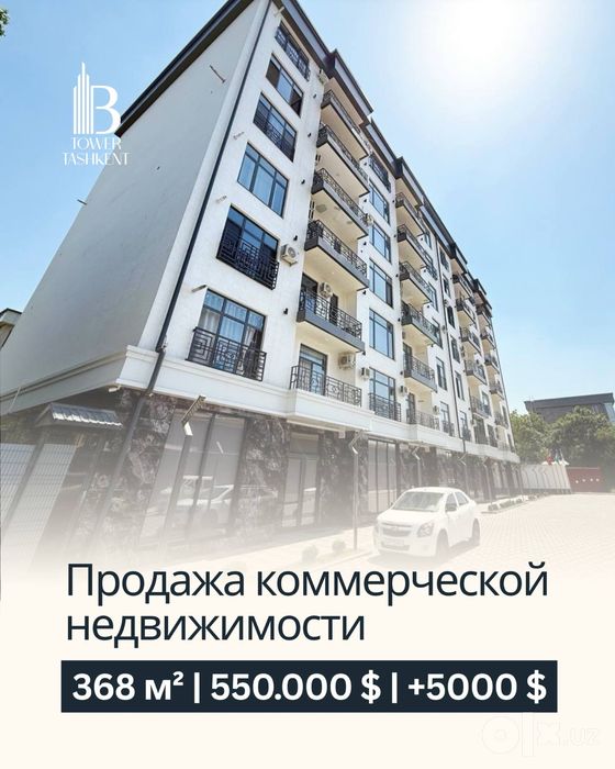 Офис 368 м² | Арендатор $5000 | Яшнабад | 1 этаж + подвал