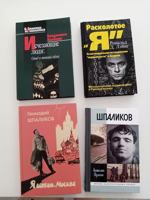 Книги • Нон-фикшен • Научпоп