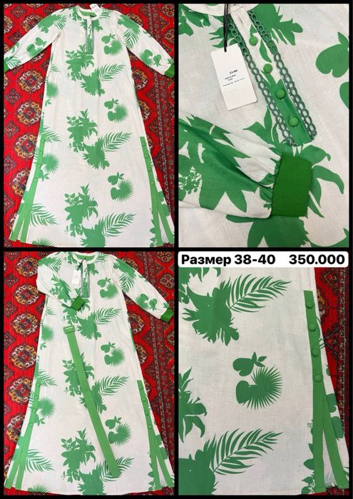 Фирменные женские вещи, размеры и цены на фото