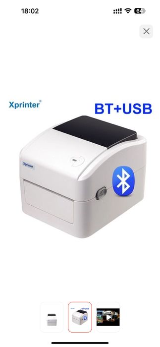 Продам x-printer для накладных и прочее