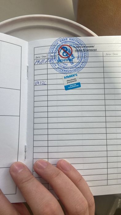 Отдам кота даром