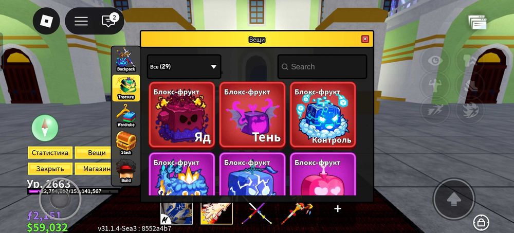 Продам акк в Roblox