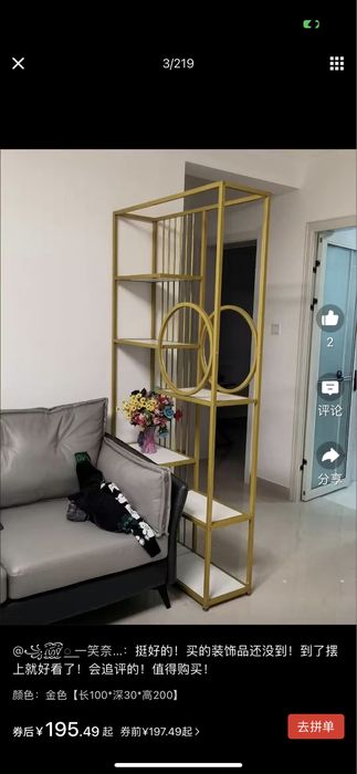 Стеляж новый