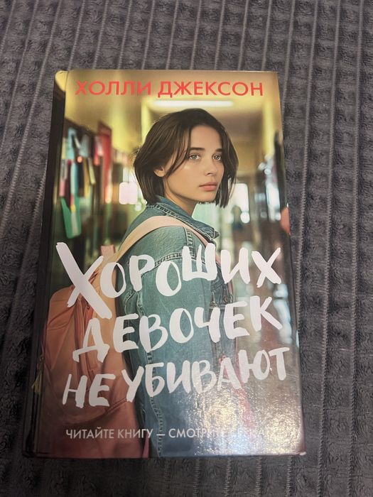 Продам книги разные