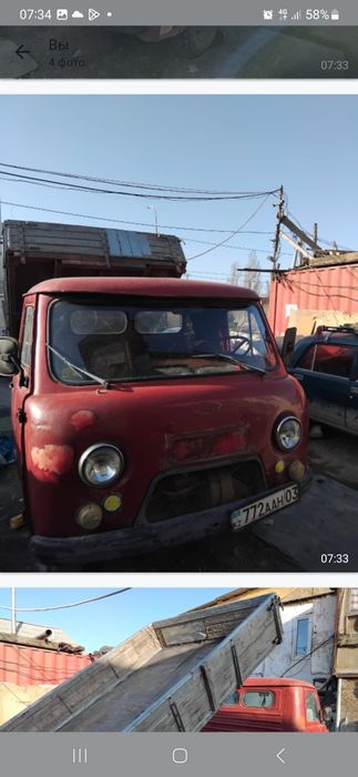 Продам уаз самосвал