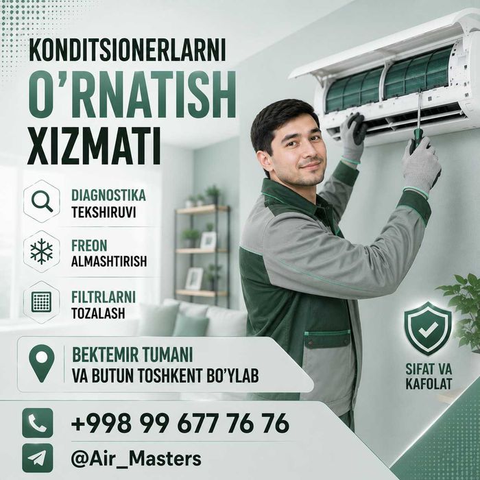 Установка кондиционеров в Ташкенте — Бектемир