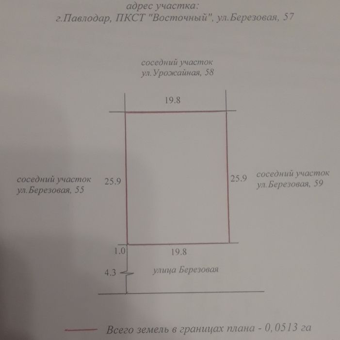 Продам дачный участок