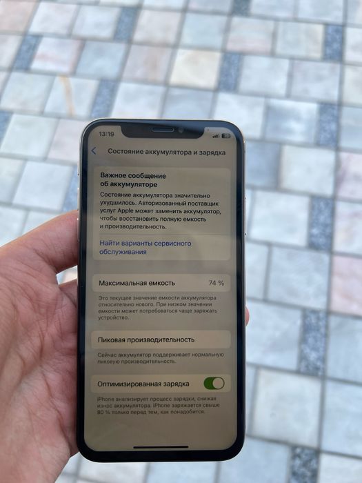 Iphone XS yaxwi xolatda