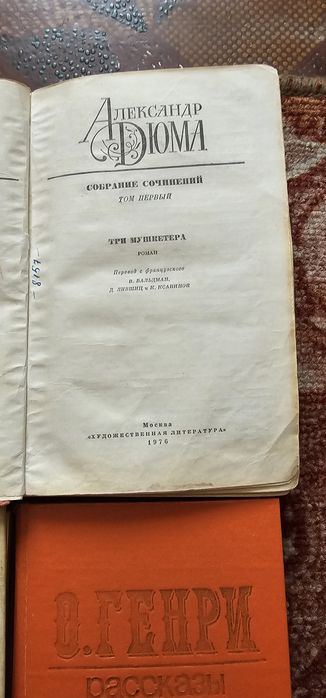 Продам книги дёшево