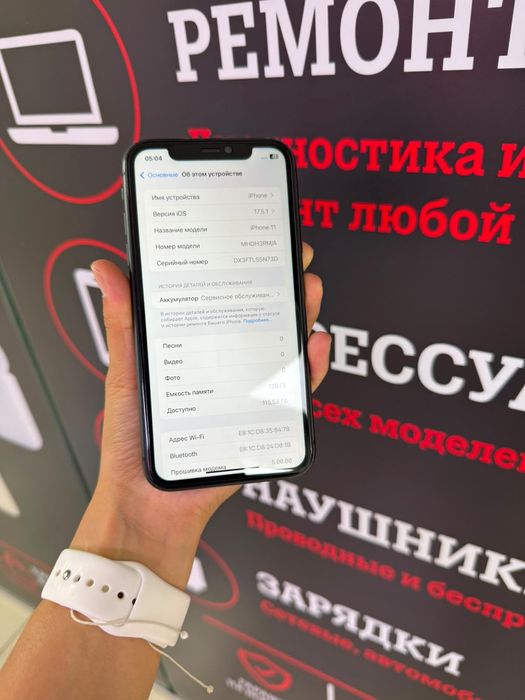 Iphone 11 128gb,