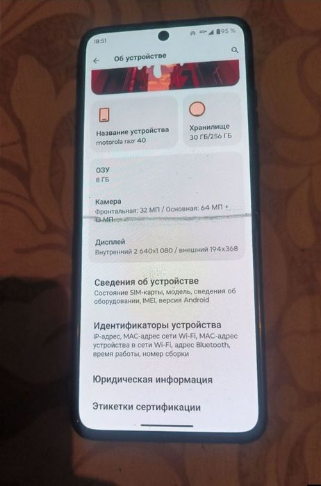 Xiaomi 12T, 5G, Moto razr 40, 5G