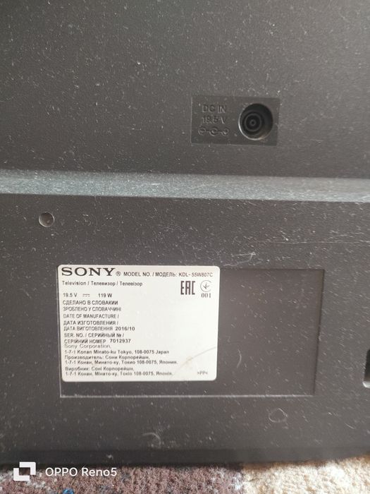 Телевизор на запчасти