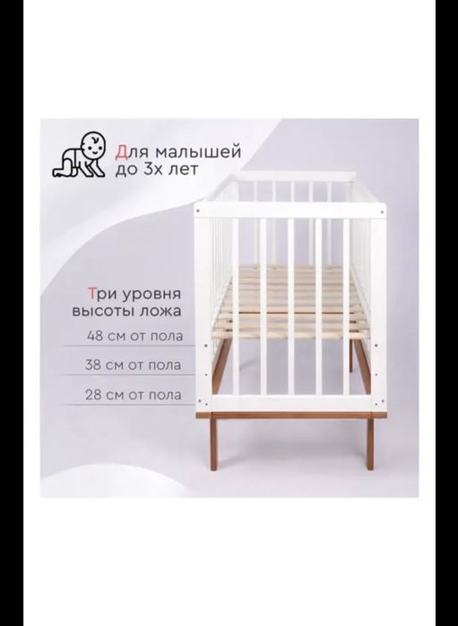 Продам детский манеж TOMIX 120*60