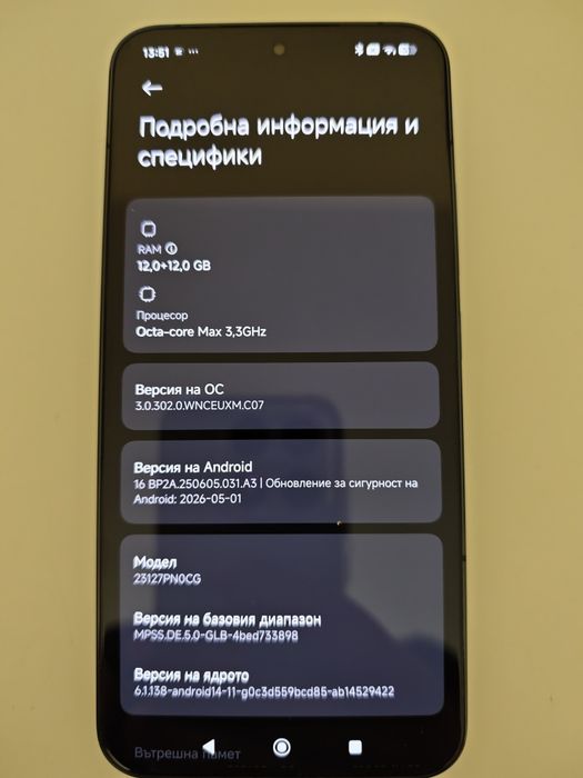 Телефон Xiaomi MI 14
