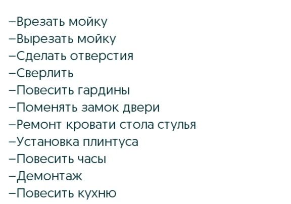 Все виды услуг !!!