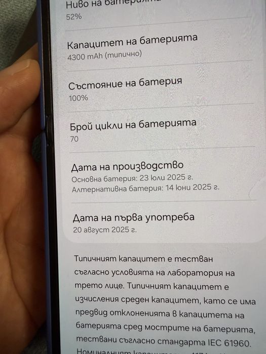 Samsung Galaxy Z Flip 7 12/512 ,неразличим от нов