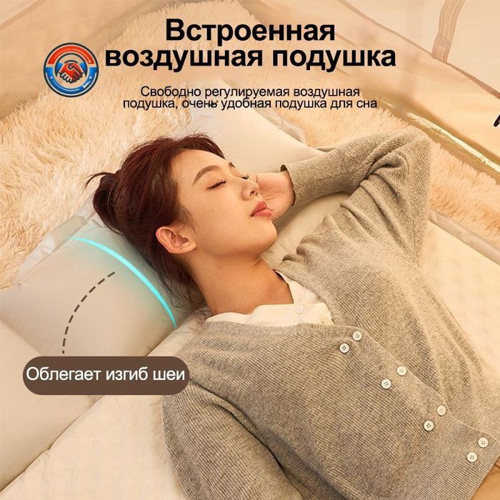 Надувной туристический коврик с подушкой  одноместный 5 см