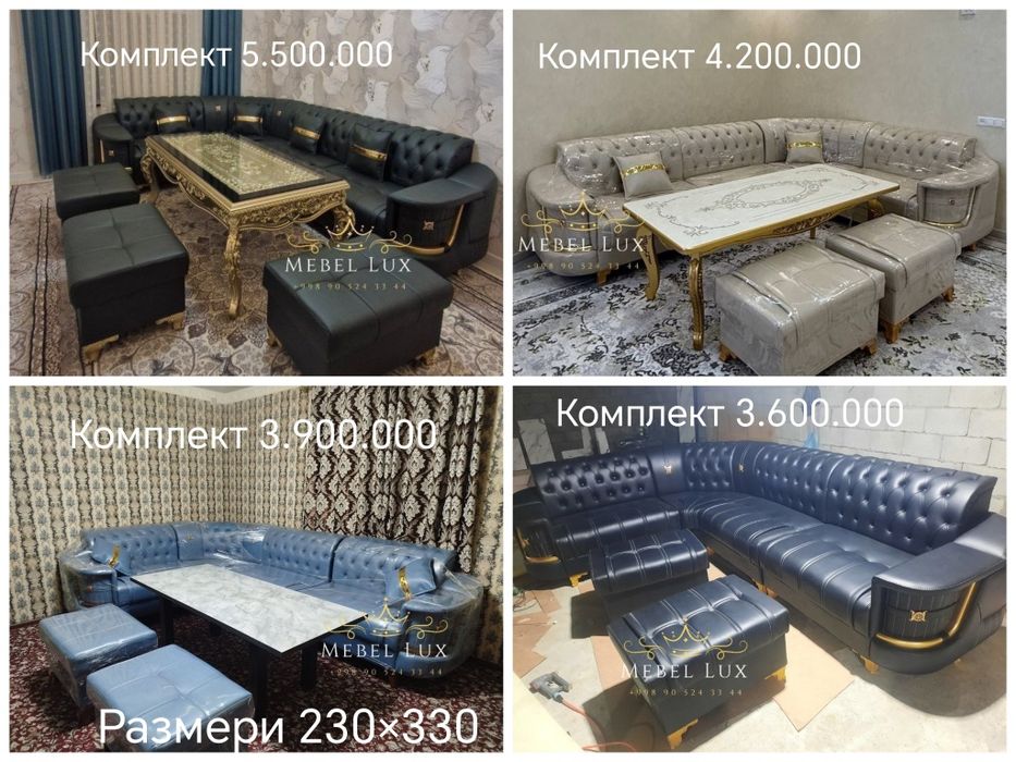 Мебел мягкий Мебел оптом цехдан сифатли Арзон биринчи