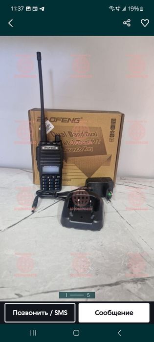 Хорошие рации срочно