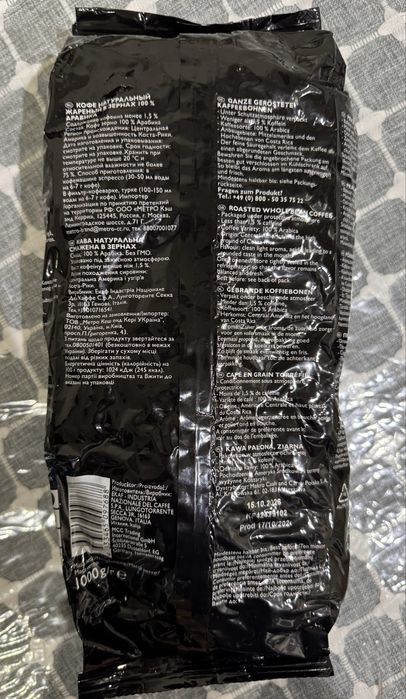 Kofemarka uchun kofelar sotiladi