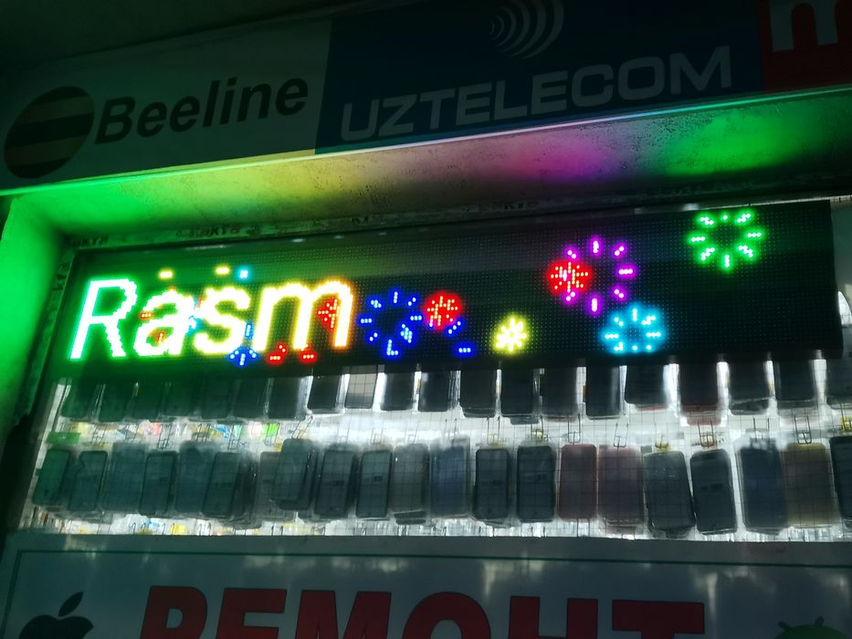 Реклама WIFI  15 хил рангли сотилади