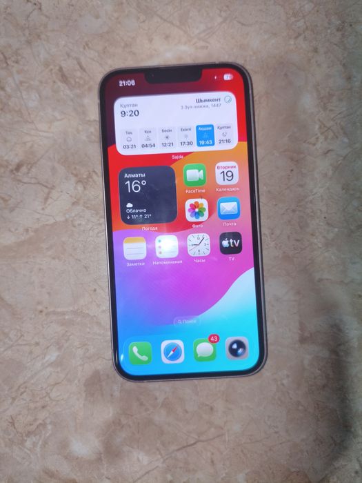 Iphone 13 128gb обмен
