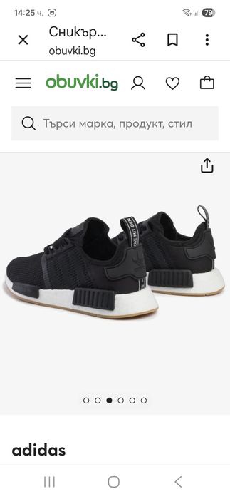 Adidas MND-Ориг.маратонки
