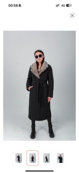 Зимняя куртка Avrora