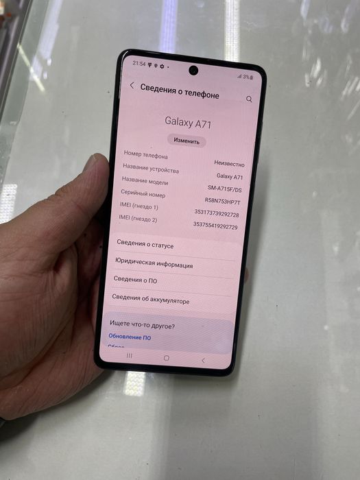 Samsung A71 (128GB) в идеальном состояний