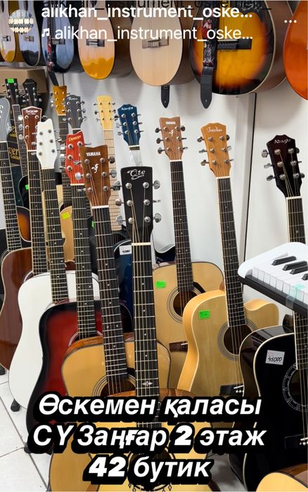 Гитары новые в коробках