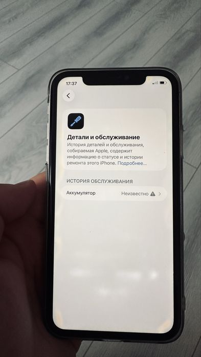 Iphone 11      64gb.