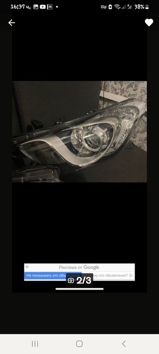 Фар Хюндай i30 брой ляв като нов