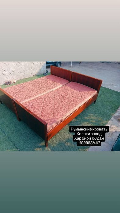 Кровать Румыния сотилади