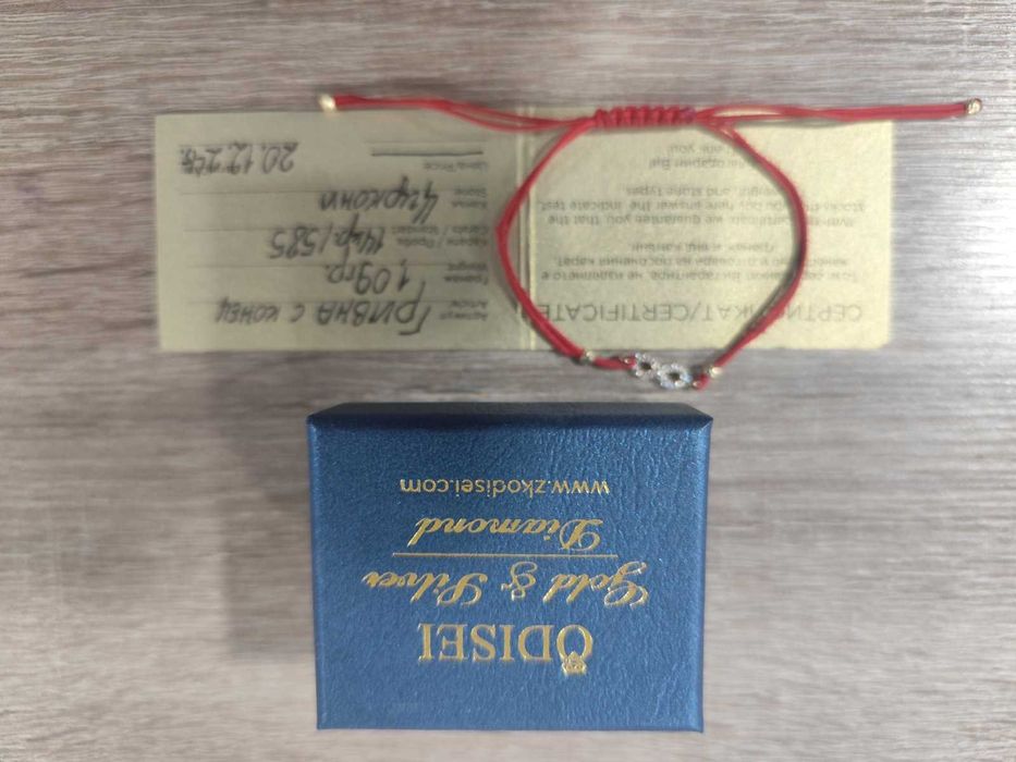 Гривна със злато и камъни от цирконий