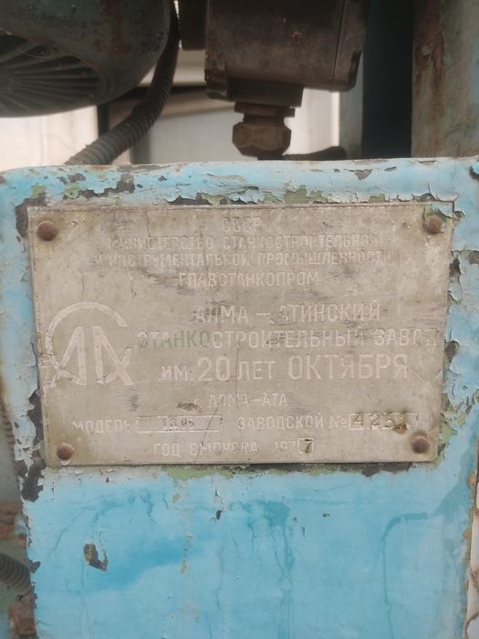 Продам Токарный станок 1д95