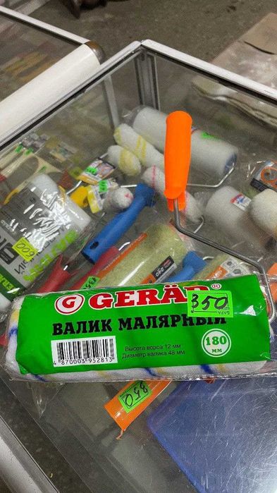 Валики по низким ценам