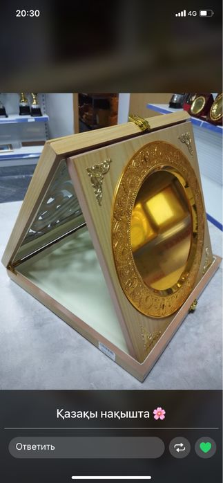 Статуэтка сувенир награда для подарка