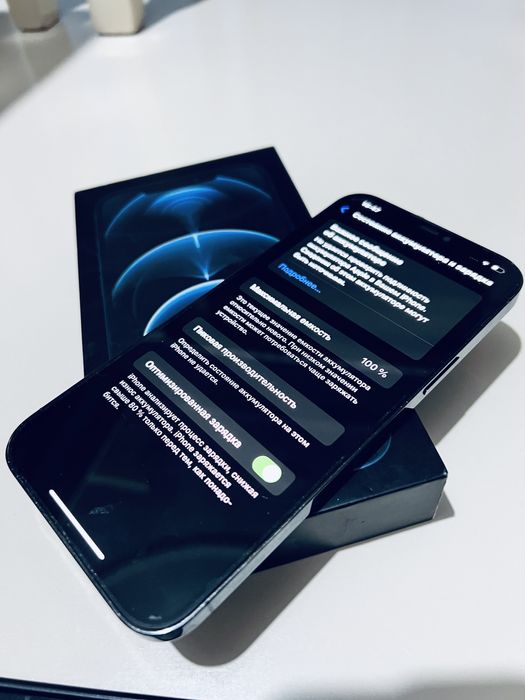 Айфон 12 про макс