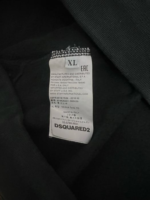 Dsquared оригинален екип