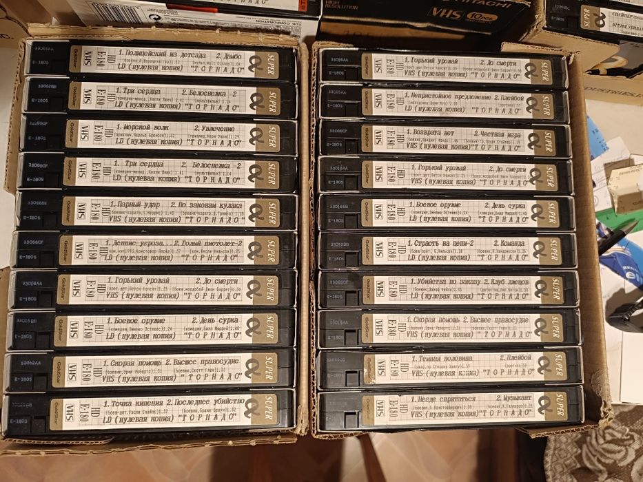 Видеокассеты GOLD STAR