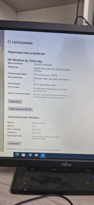 Продам Компьютер