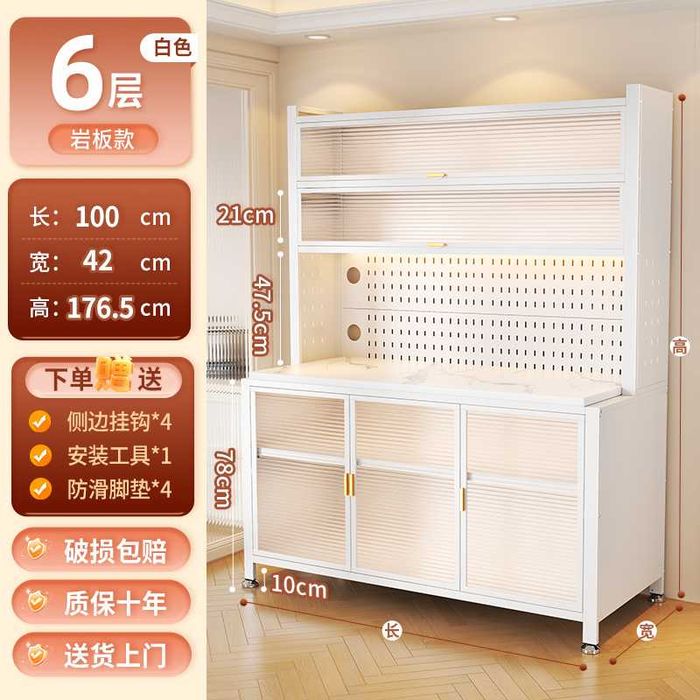 Кухонный стеллаж с откидными дверями для посуды и утвари