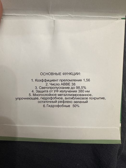 Солнцезащитные очки Montblanc оригинал