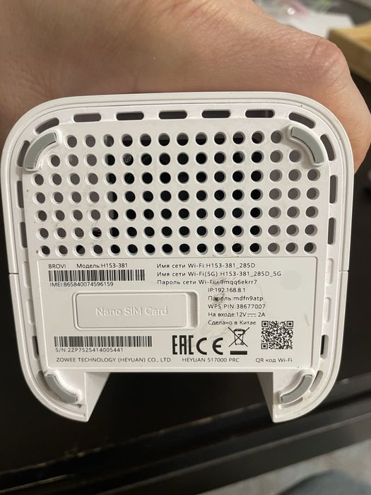 Кселл роутер модем