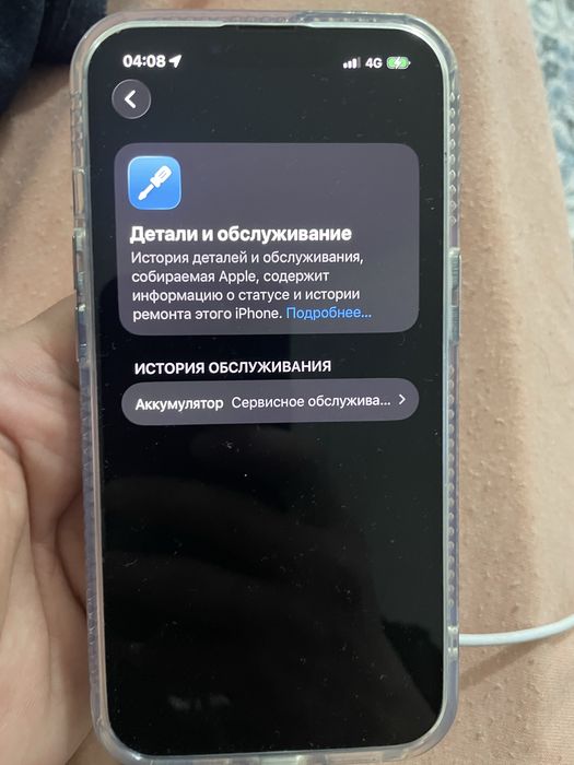 Продам айфон 13 128гб