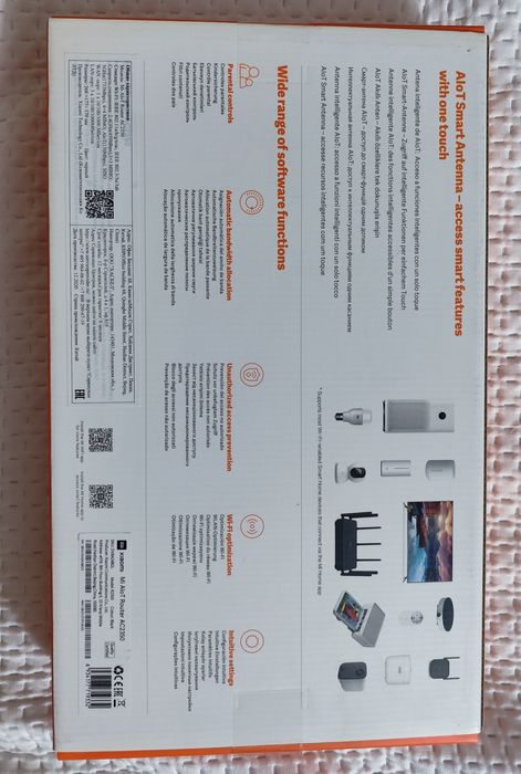 Роутер Хіаотi Mi AloT Router AC2350