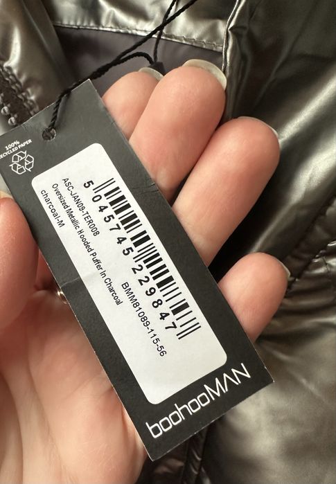 Серебристая куртка