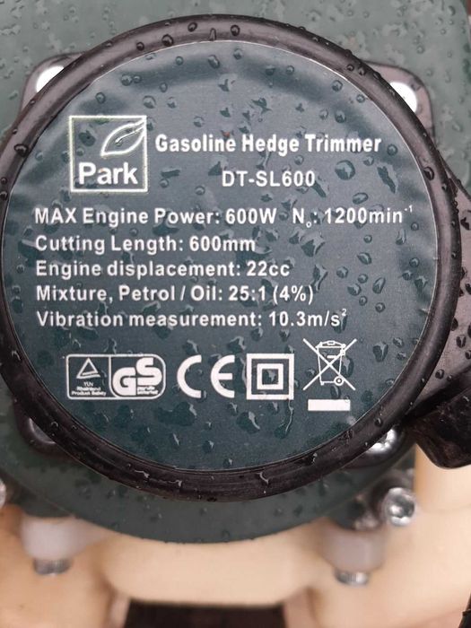 Бензинов храсторез -Park